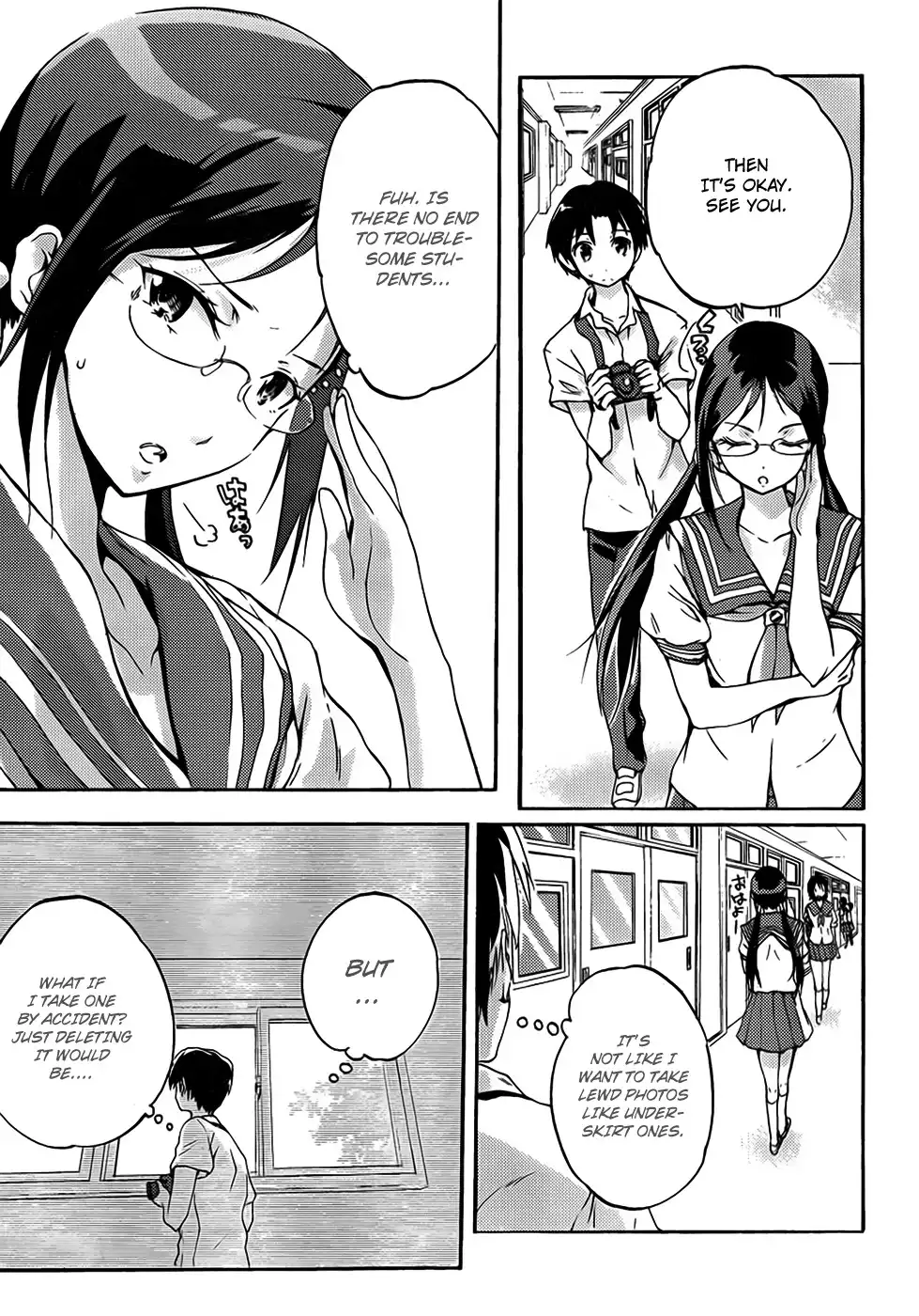 Photo Kano - Your Eyes Only Chapter 1 13